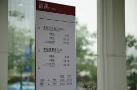 一城商家汇合集