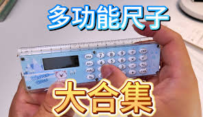 一点遥控器合集