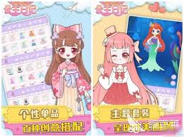 妖精的衣橱合集