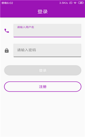 寻速网定位在线定位1