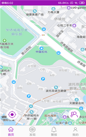 寻速网定位在线定位3