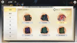 旋转刀刃合集