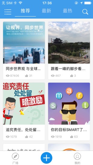 炫课最新官方版1