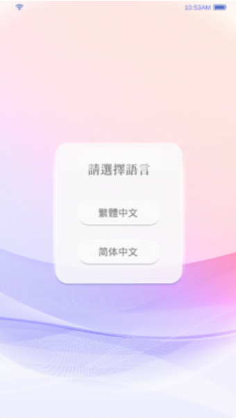 选择爱情Stories免费3