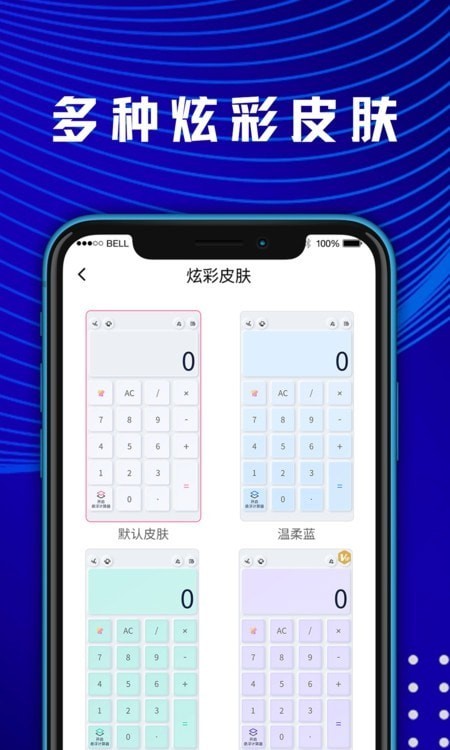 学生数学计算器在线使用5