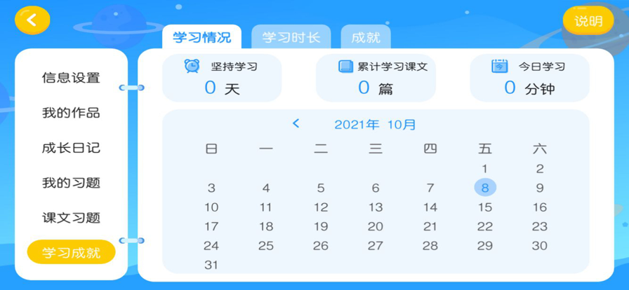 一点睿智app1