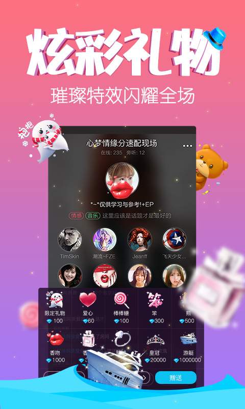 寻欢最新版3