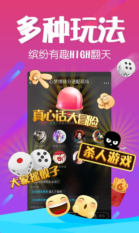 寻欢最新版4