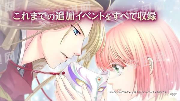 遥远时空中中文版2