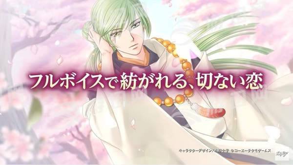遥远时空中中文版3