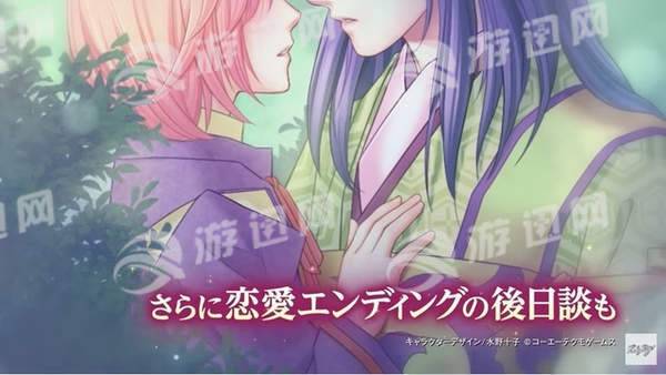 遥远时空中中文版4