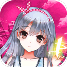 妖萌战姬修改版