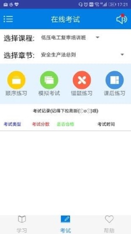 一点开官网1