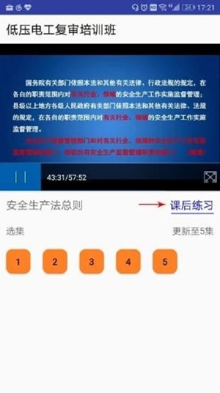 一点开官网3