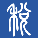 学习兴税app最新版