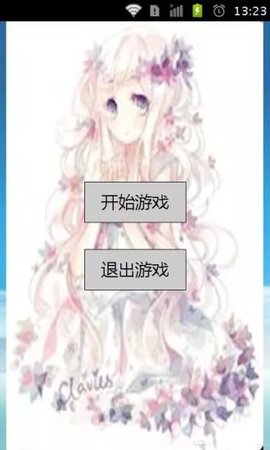 叶罗丽益智拼图app2