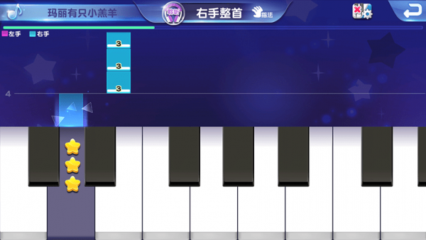 旋鹿钢琴游戏免费版1
