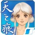 轩辕剑参外传天之痕手机版