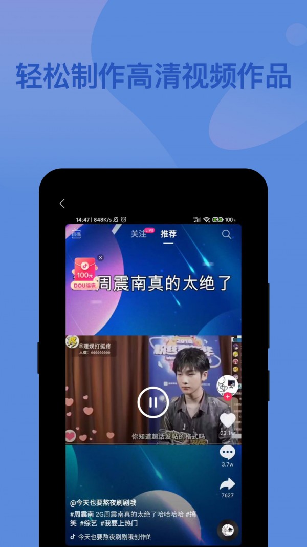 一点录屏软件1