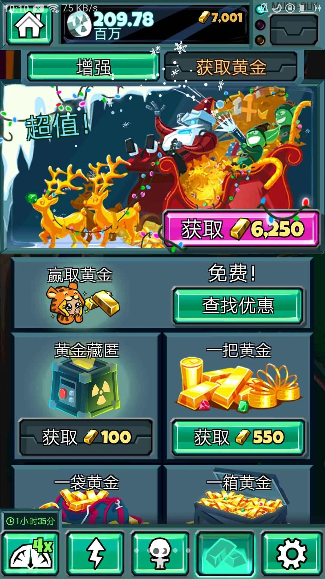 雪宝末日危机安卓版2