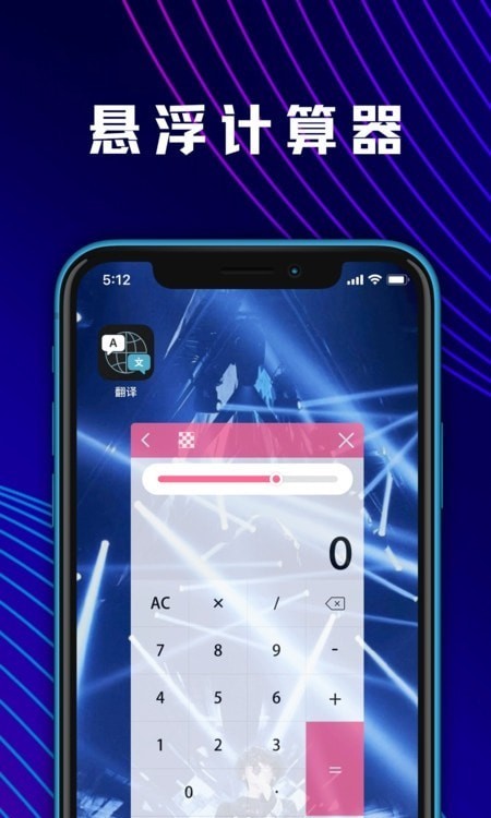 学生数学计算器app安卓最新版3