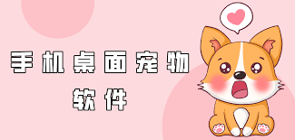 炫酷字体美化管家合集