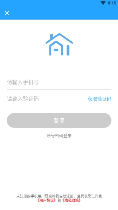 讯飞ai家官网3