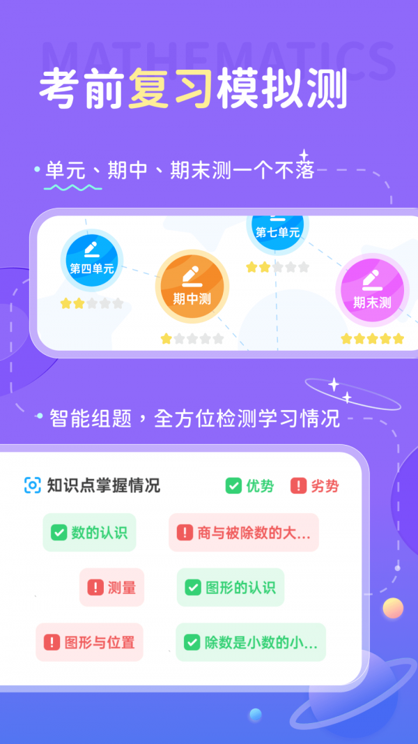 学酱app4