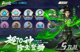 悬赏商盟合集