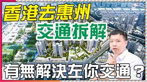 中保惠拍合集