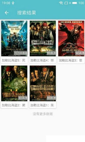 夜猫影视免费版3