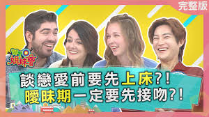 一定要谈恋爱合集