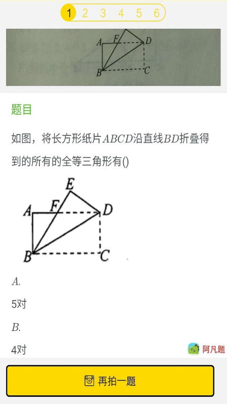 学习帮app官方版2024免费3
