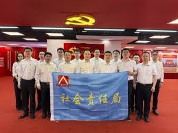 学习兴企合集