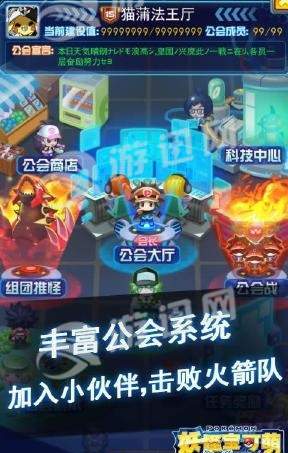 妖怪宝可萌无限金币无限钻石2