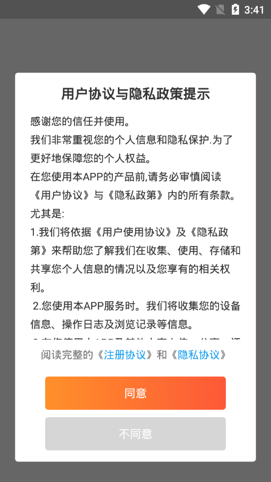 学喵插画教程软件免费1