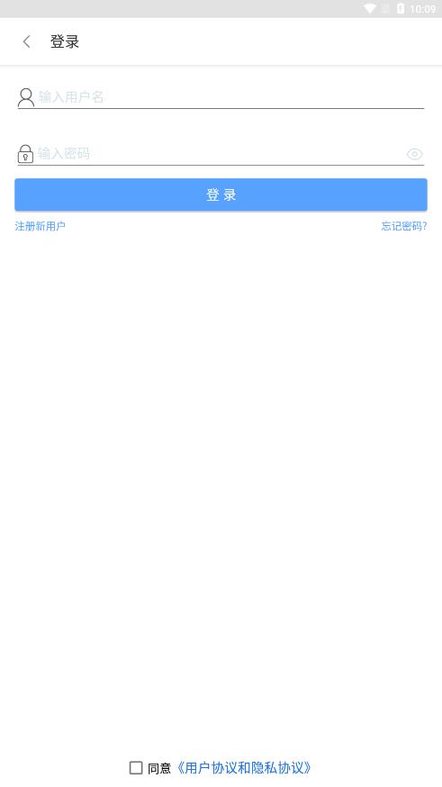 一步召车最新版4