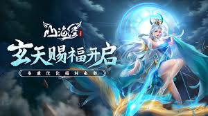 玄天神魔录合集