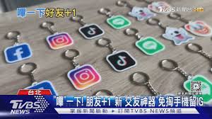 一加一交友合集