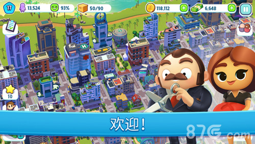 炫动城市:城市建造游戏免费1