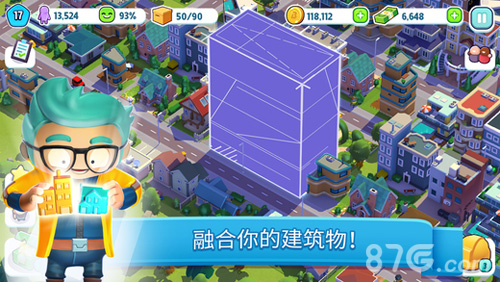 炫动城市:城市建造游戏免费2