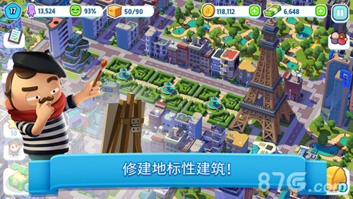 炫动城市:城市建造游戏免费5