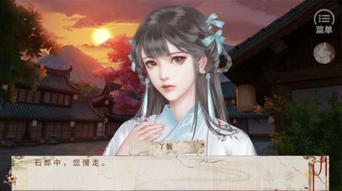 药罐子倒了扶一扶最新版1