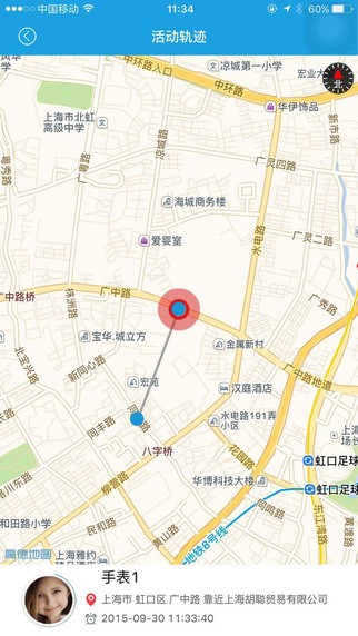 一瓣电话手表安卓版2