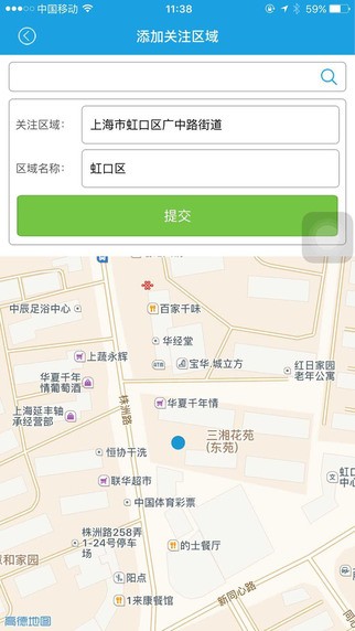 一瓣电话手表安卓版4