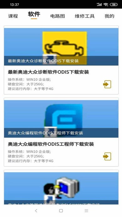 一点就悟安卓版2