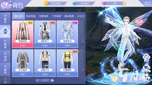 炫彩音跃2合集