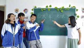 学校在线合集