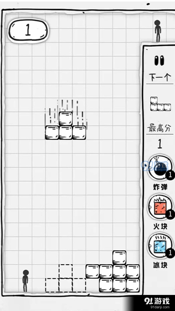 压扁火柴人破解版3