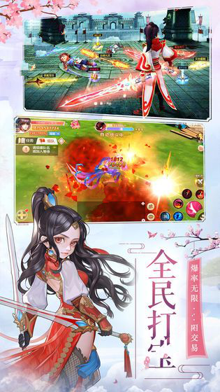 玄元修仙录最新版1